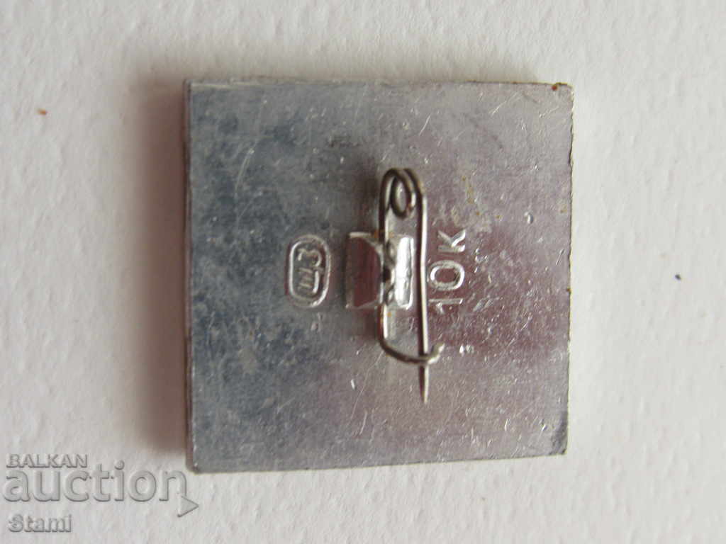 Auction Badge: Panorama Sevastopol Auction Badge: Panorama Sevastopol