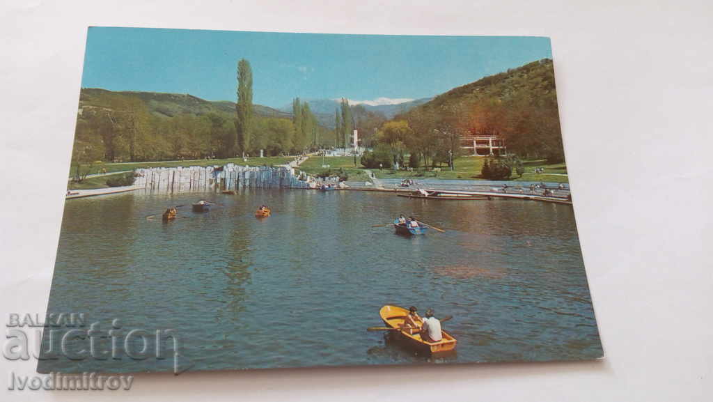 Postcard Sandanski The Lake in the Park 1988