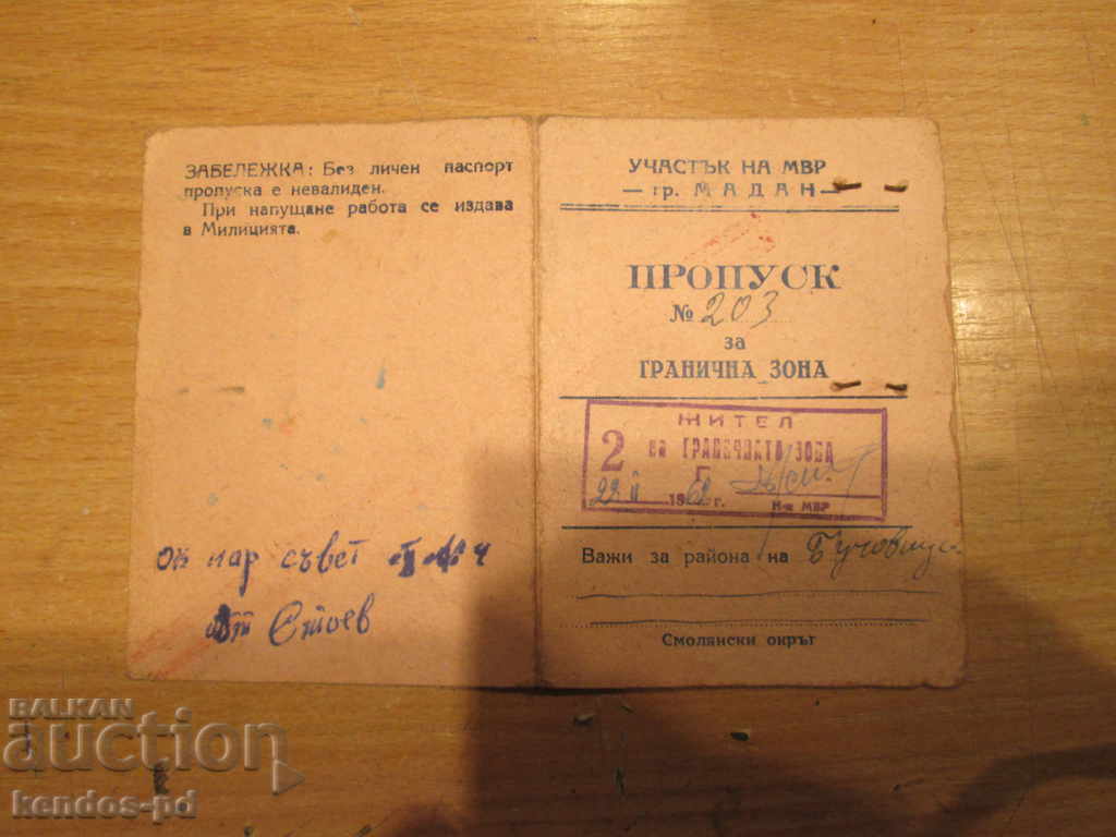 Auction I sell an old document. Auction I sell an old document.