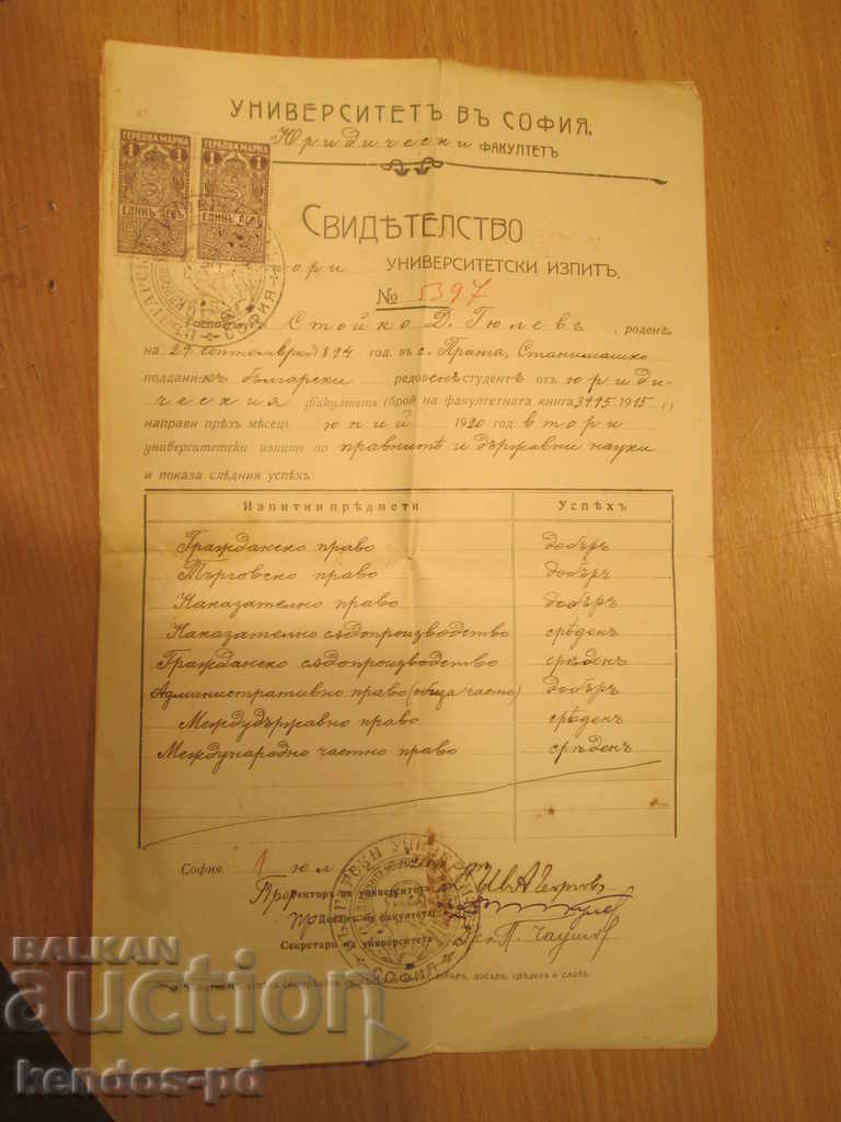 Auction I sell an old document. Auction I sell an old document.