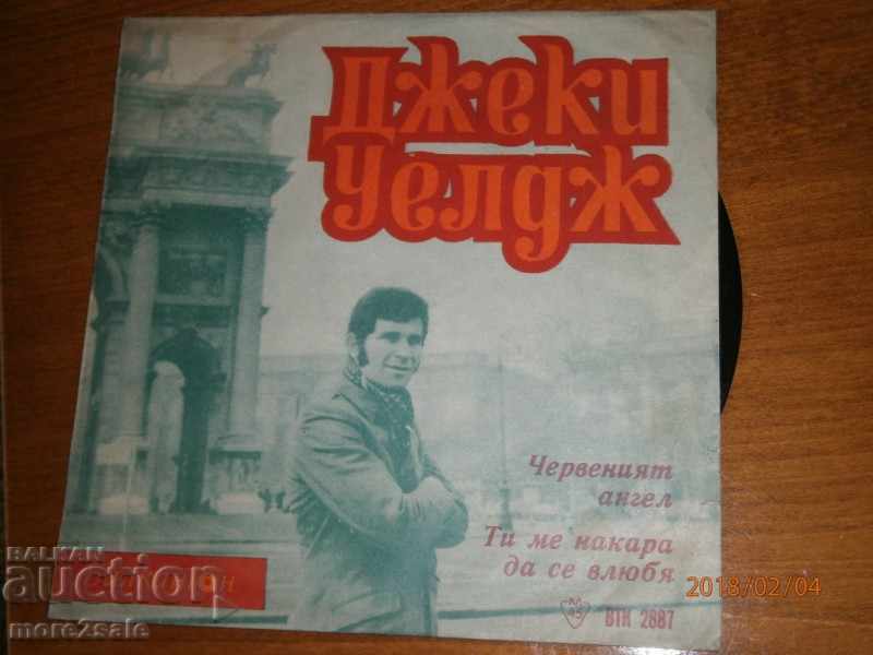 PEE JEKY WELDZ - small plate - BALKANTON - VTK 2887 with price 2.00 BGN | € 1.02 PEE JEKY WELDZ - small plate - BALKANTON - VTK 2887 with price 2.00 BGN | € 1.02