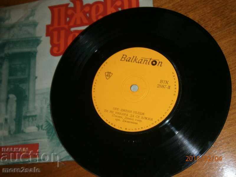 Auction PEE JEKY WELDZ - small plate - BALKANTON - VTK 2887 Auction PEE JEKY WELDZ - small plate - BALKANTON - VTK 2887