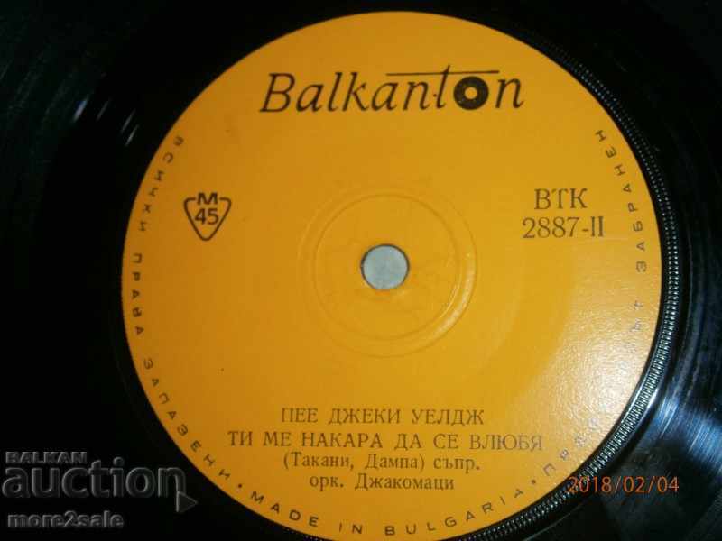 PEE JEKY WELDZ - small plate - BALKANTON - VTK 2887 - 5 PEE JEKY WELDZ - small plate - BALKANTON - VTK 2887 - 5