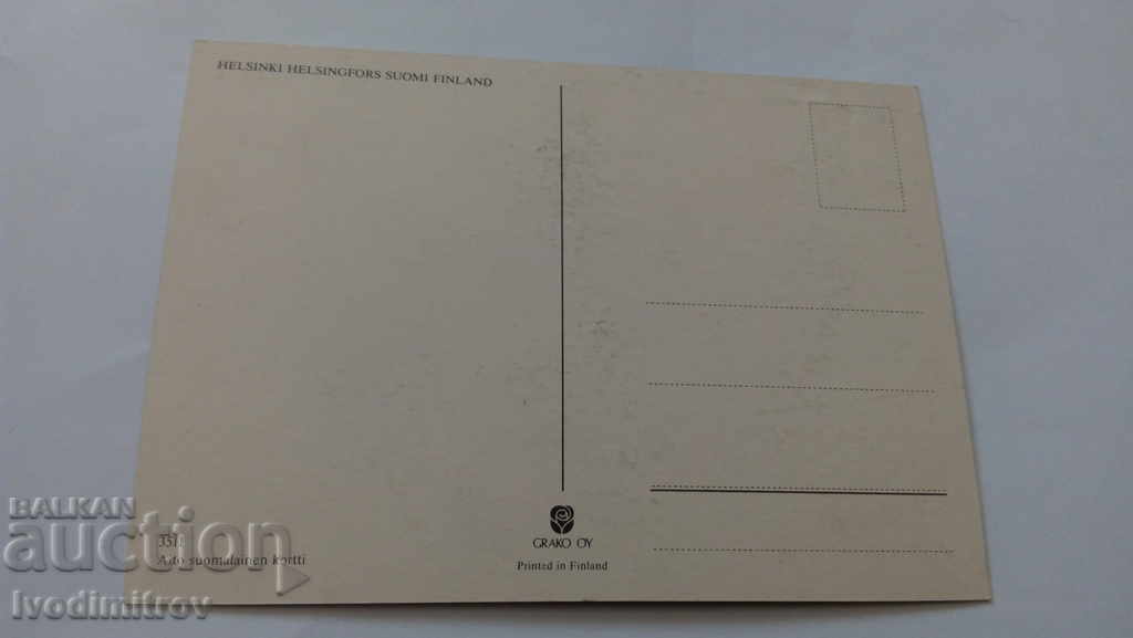 Postcard Helsinki with price 0.55 BGN | € 0.28