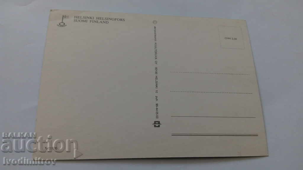 Postcard Helsinki with price 0.55 BGN | € 0.28
