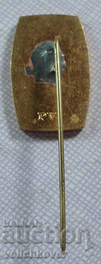 18651 Hungary sign SZOT youth communist enamel with price 2.00 BGN | € 1.02 18651 Hungary sign SZOT youth communist enamel with price 2.00 BGN | € 1.02