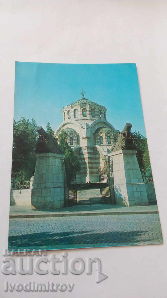 Пощенска картичка Плевен Мавзолеят 1978