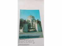 Postcard Pleven Mausoleum 1978