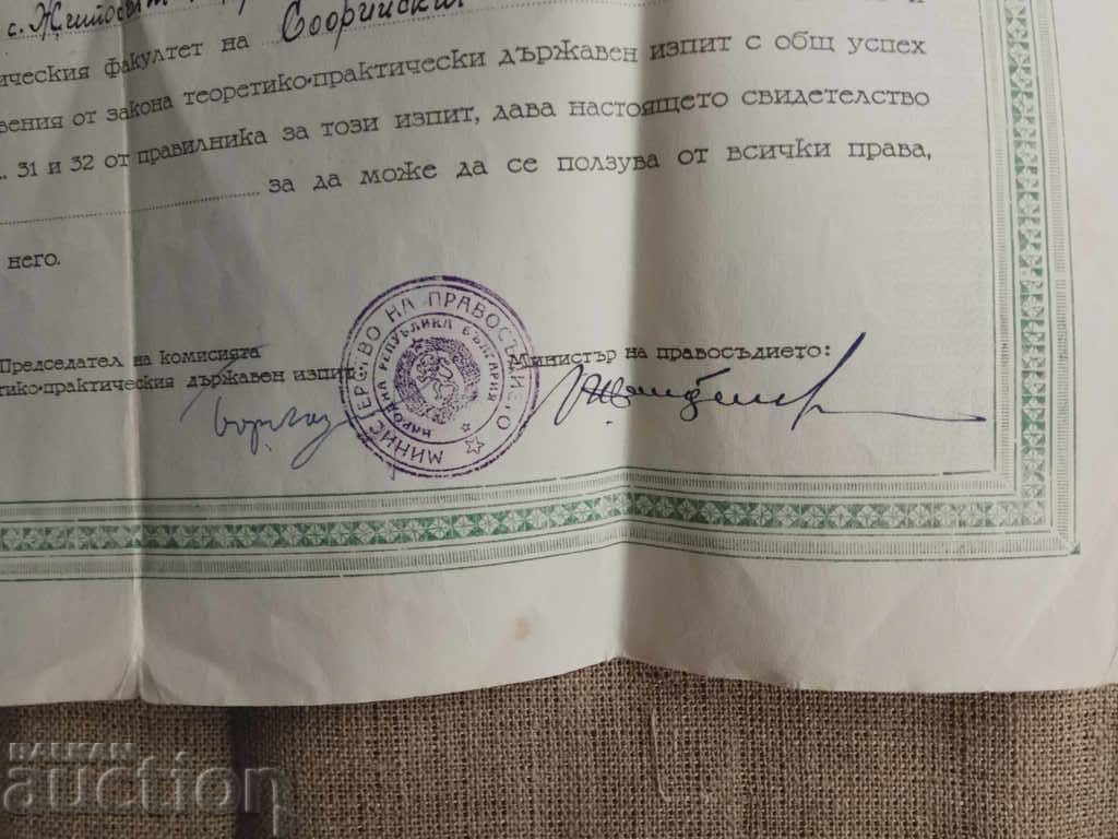 Radi Naydenov - BZNS with price 140.00 BGN | € 71.58 Radi Naydenov - BZNS with price 140.00 BGN | € 71.58