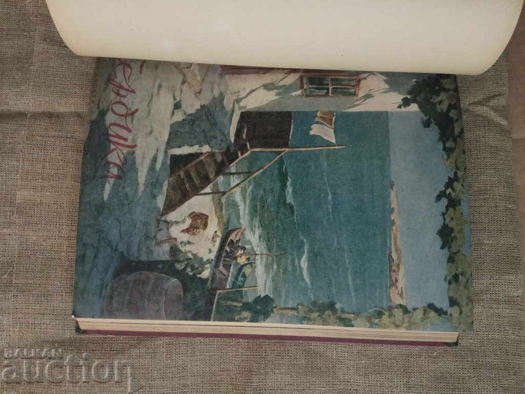 Delivery of Serdika magazine 1947 Delivery of Serdika magazine 1947