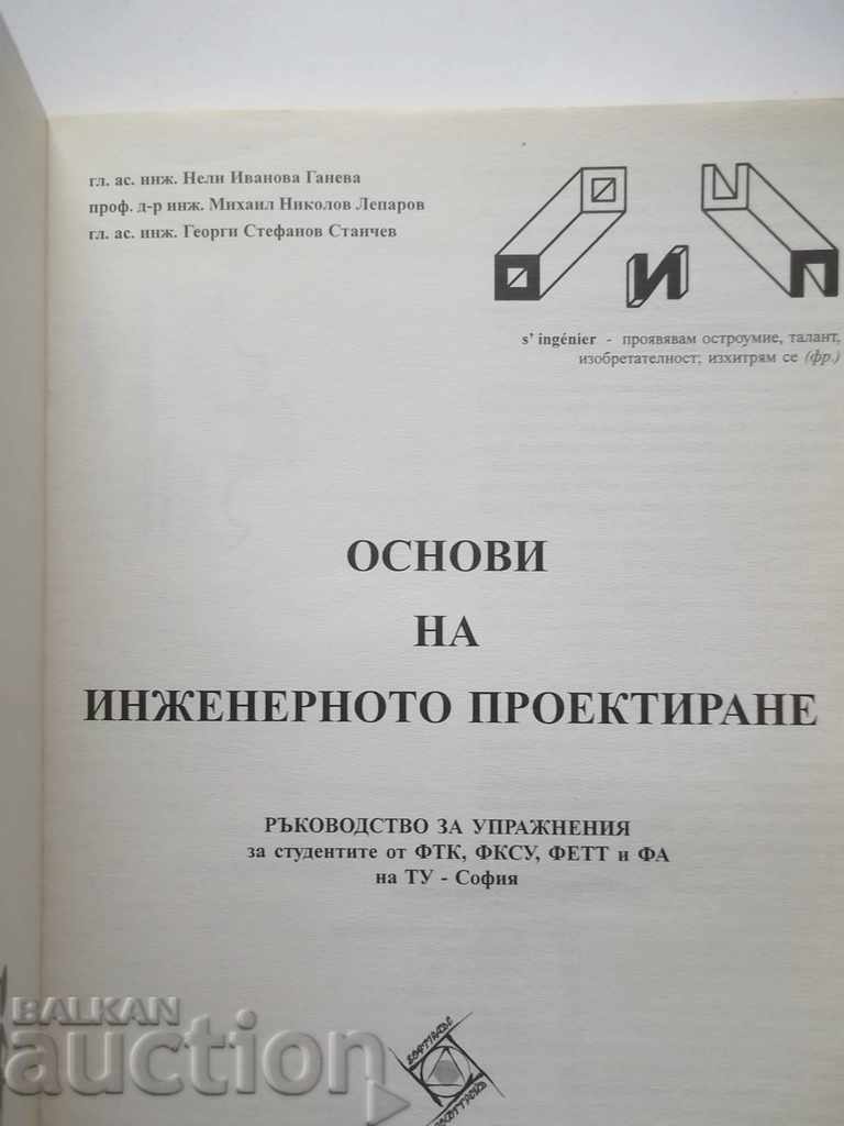 Fundamentals of engineering design - N. Ganeva and others. 2008 with price 15.00 BGN | € 7.67 Fundamentals of engineering design - N. Ganeva and others. 2008 with price 15.00 BGN | € 7.67