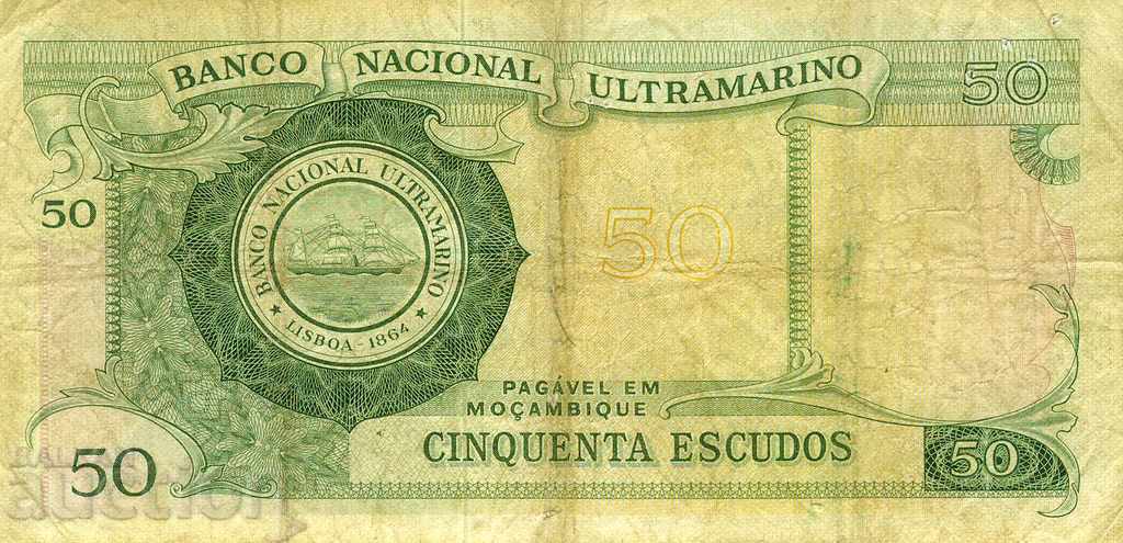 50 escudos Mozambique 1970 with price 15.00 BGN | € 7.67 50 escudos Mozambique 1970 with price 15.00 BGN | € 7.67