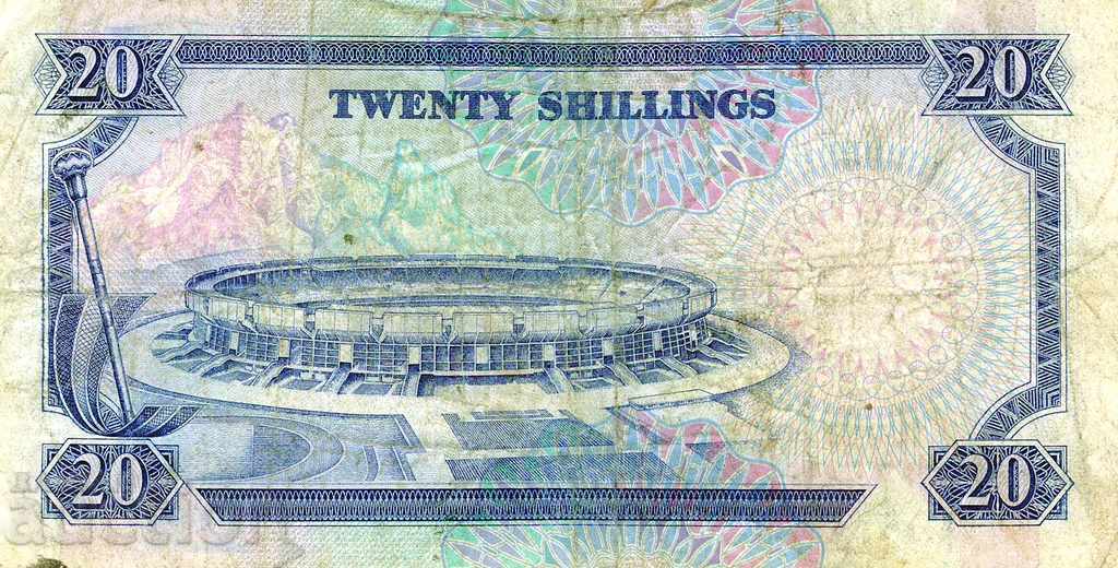 20 Shilling Kenya 1988 with price 16.00 BGN | € 8.18 20 Shilling Kenya 1988 with price 16.00 BGN | € 8.18
