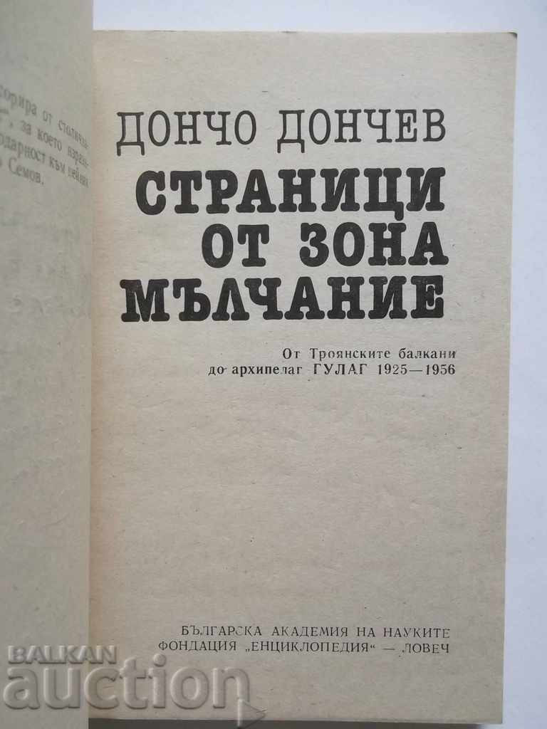 Auction  Pages from zone silence - Doncho Donchev 1992 autograph