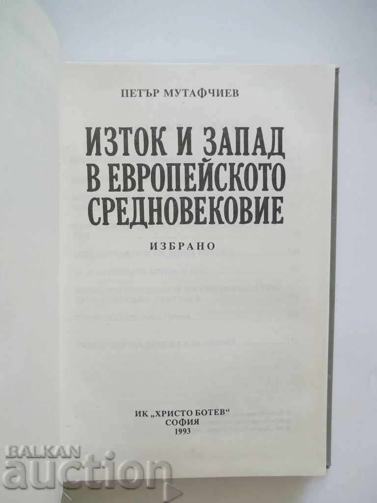 East and West in the European Middle Ages - Petar Mutafchiev with price 16.00 BGN | € 8.18 East and West in the European Middle Ages - Petar Mutafchiev with price 16.00 BGN | € 8.18