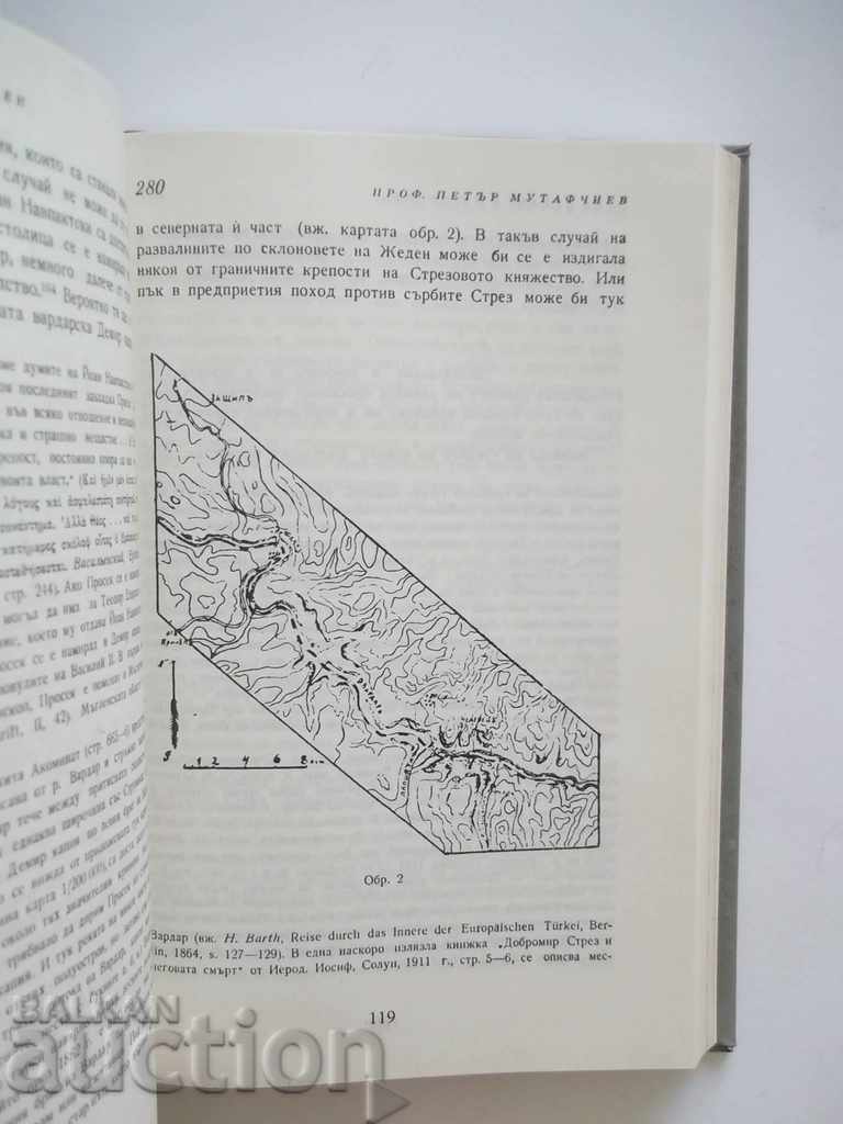 Delivery of East and West in the European Middle Ages - Petar Mutafchiev Delivery of East and West in the European Middle Ages - Petar Mutafchiev