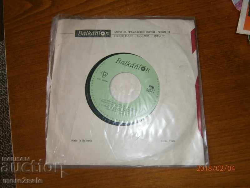 Auction BOBI SOLO & MINA & LULU small plate - BALKANTON - VTM 6207 Auction BOBI SOLO & MINA & LULU small plate - BALKANTON - VTM 6207