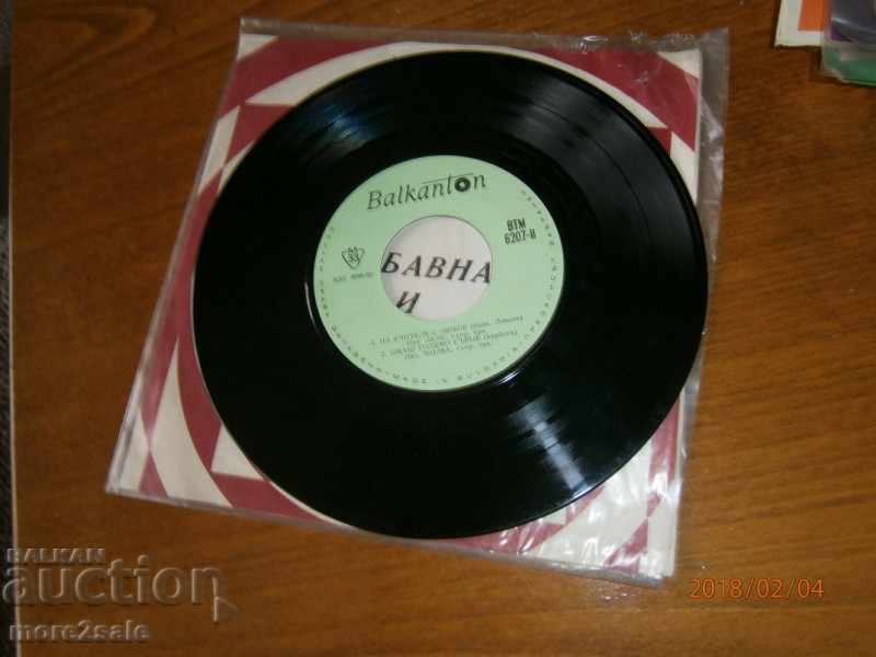 Delivery of BOBI SOLO & MINA & LULU small plate - BALKANTON - VTM 6207 Delivery of BOBI SOLO & MINA & LULU small plate - BALKANTON - VTM 6207