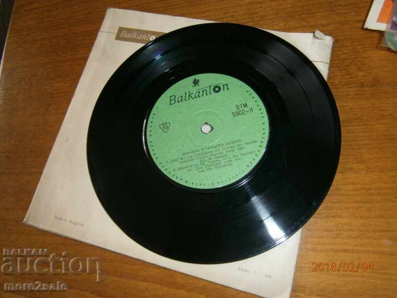 Παράδοση ΒΟΥΛΓΑΡΙΚΗ POP - ένα μικρό πιάτο - Balkanton - BTM 5902 Παράδοση ΒΟΥΛΓΑΡΙΚΗ POP - ένα μικρό πιάτο - Balkanton - BTM 5902