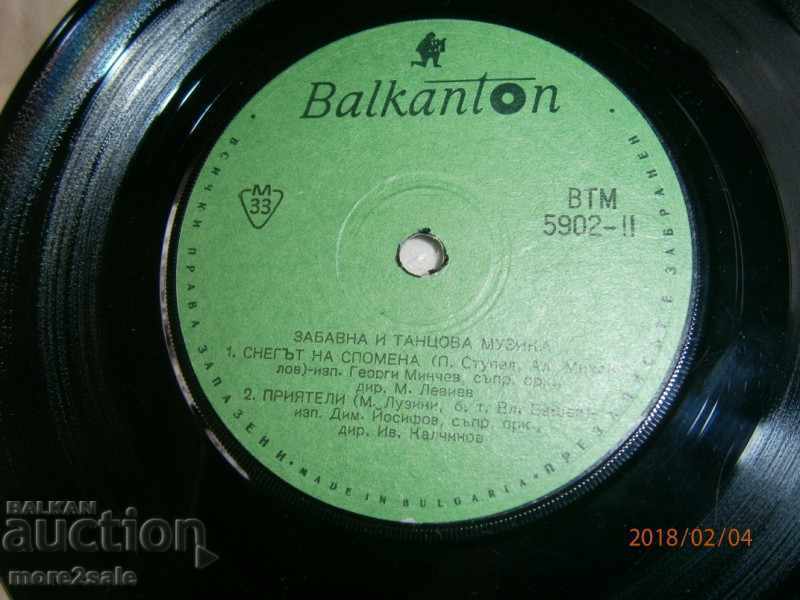 ΒΟΥΛΓΑΡΙΚΗ POP - ένα μικρό πιάτο - Balkanton - BTM 5902 - 5 ΒΟΥΛΓΑΡΙΚΗ POP - ένα μικρό πιάτο - Balkanton - BTM 5902 - 5