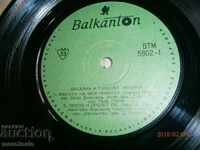 BULGARIAN ESTRADA - small plate - Balkanton - VTM 5902