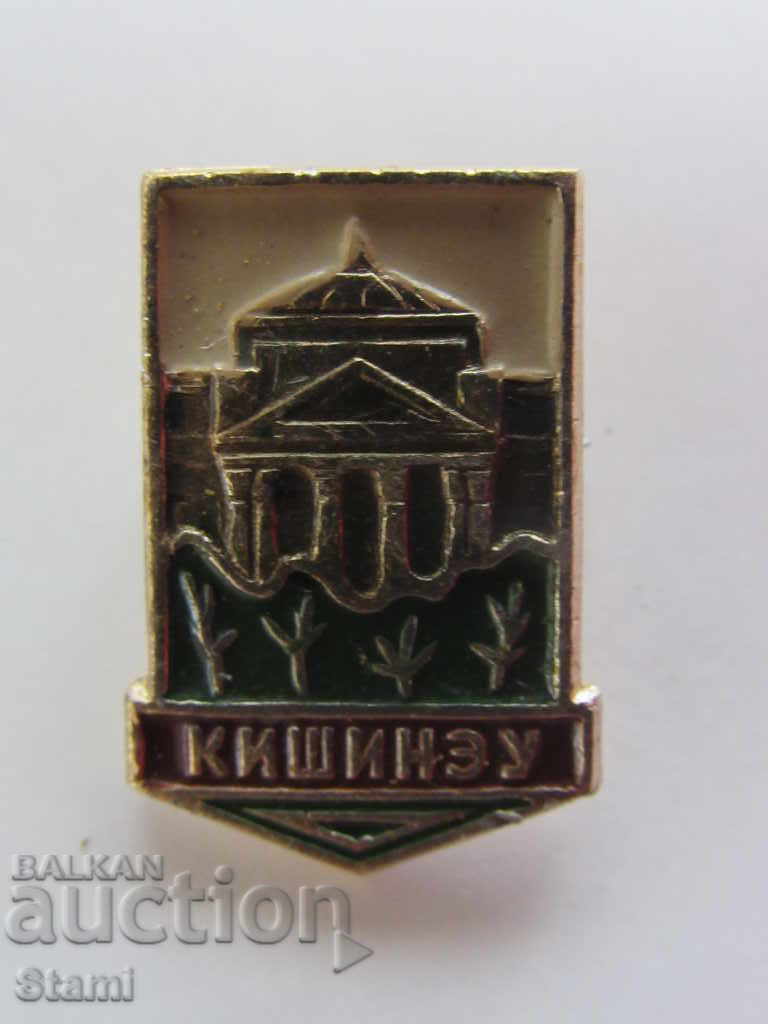 Badge: Chisinau with price 4.00 BGN | € 2.05 Badge: Chisinau with price 4.00 BGN | € 2.05