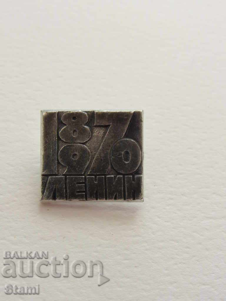 Badge: Lenin 1870-1970 with price 4.00 BGN | € 2.05 Badge: Lenin 1870-1970 with price 4.00 BGN | € 2.05
