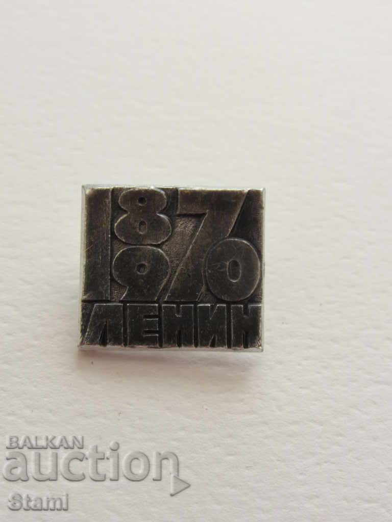 Badge: Lenin 1870-1970