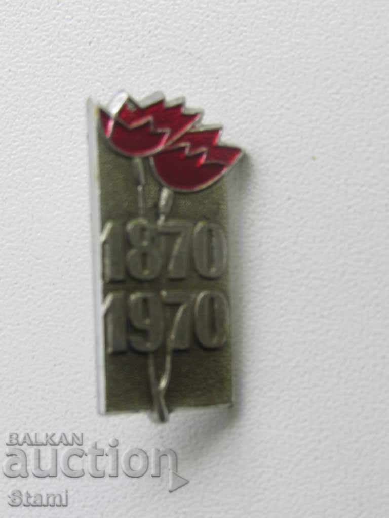 Insigna: Lenin 1870-1970, The cu preț 4.00 BGN | € 2.05