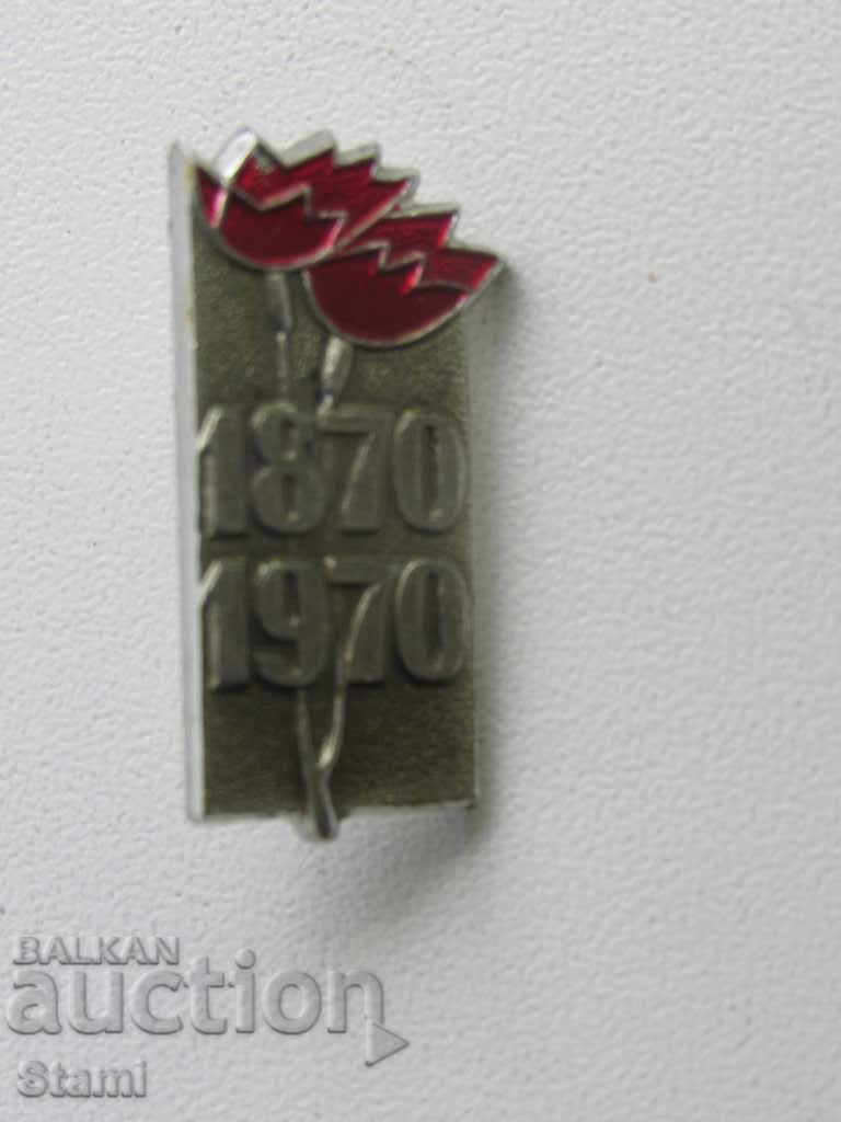 Licitație Insigna: Lenin 1870-1970, The