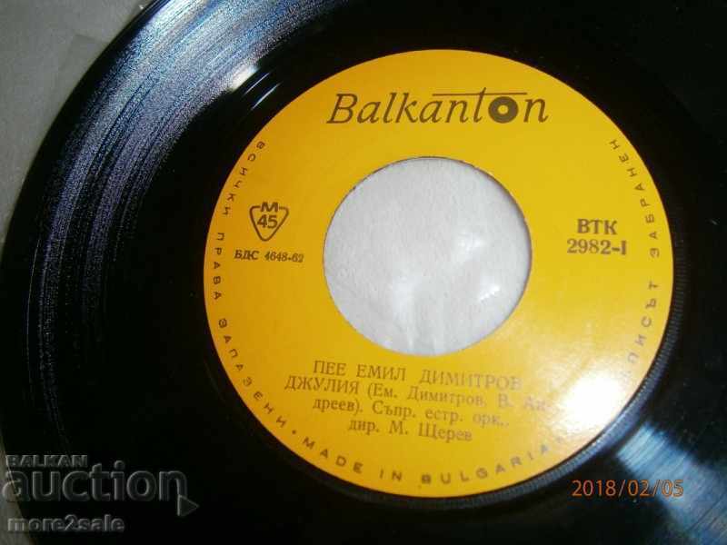 Auction PEE EMIL DIMITROV - small plate - Balkanton - VTC 2982 Auction PEE EMIL DIMITROV - small plate - Balkanton - VTC 2982