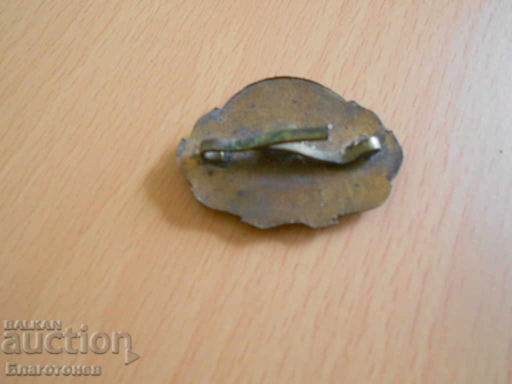 Old Post κονκάρδα με τιμή 25.00 BGN | € 12.78 Old Post κονκάρδα με τιμή 25.00 BGN | € 12.78