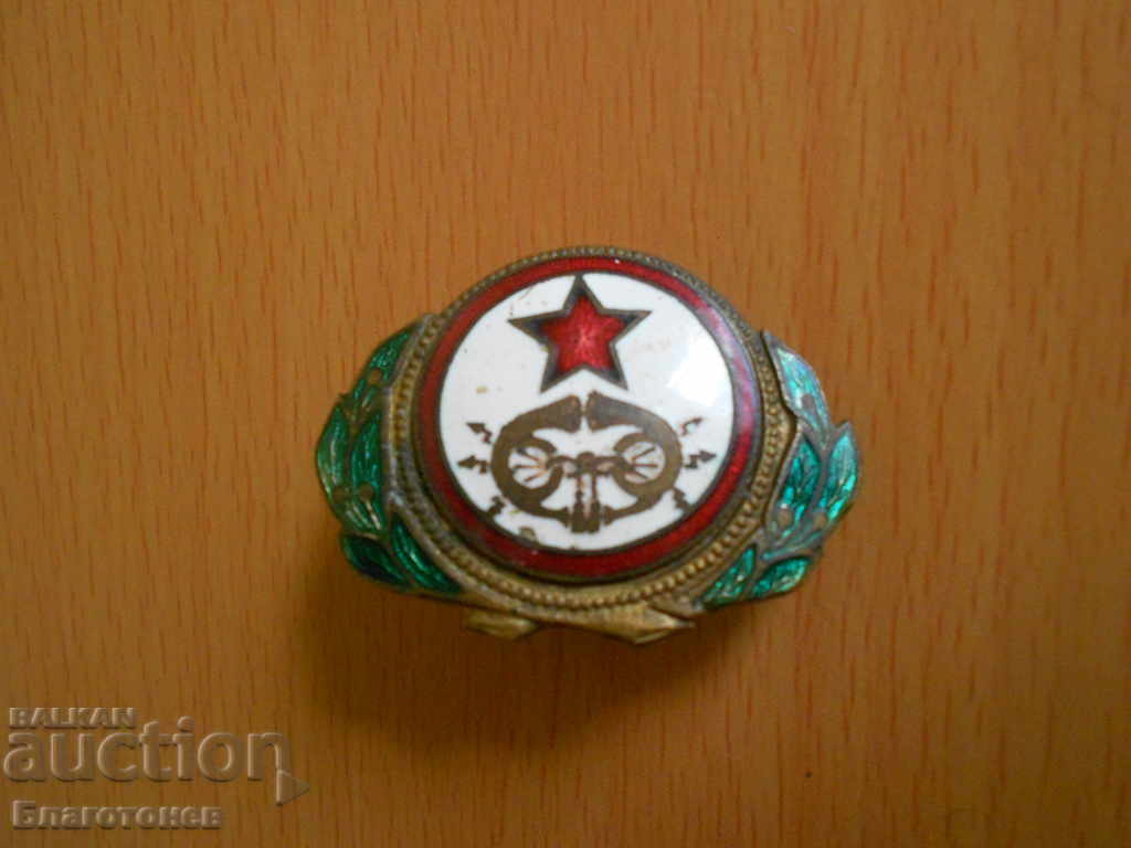 Δημοπρασία Old Post κονκάρδα Δημοπρασία Old Post κονκάρδα