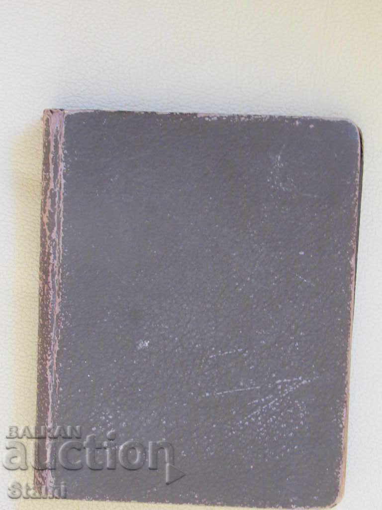 Delivery of Old photo album from 1924 Delivery of Old photo album from 1924