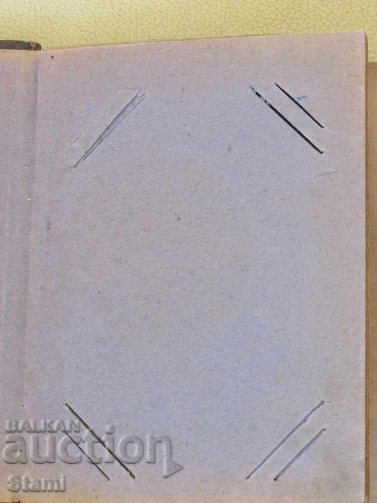 Old photo album from 1924 - 6 Old photo album from 1924 - 6