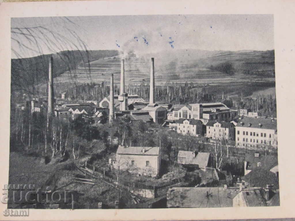 Photo: Town of Hlum, Czech Republic, 1947 with price 5.00 BGN | € 2.56 Photo: Town of Hlum, Czech Republic, 1947 with price 5.00 BGN | € 2.56