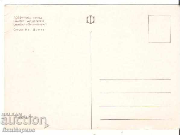 Картичка България Lovech General view 2 * with price 0.40 BGN | € 0.20 Картичка България Lovech General view 2 * with price 0.40 BGN | € 0.20
