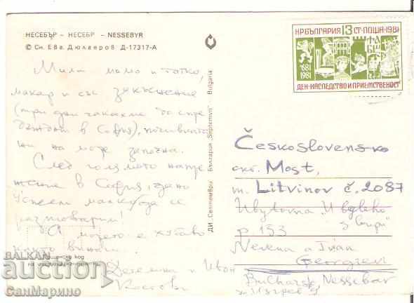 Map Bulgaria Nessebar View (Old houses) 8 * with price 0.70 BGN | € 0.36 Map Bulgaria Nessebar View (Old houses) 8 * with price 0.70 BGN | € 0.36