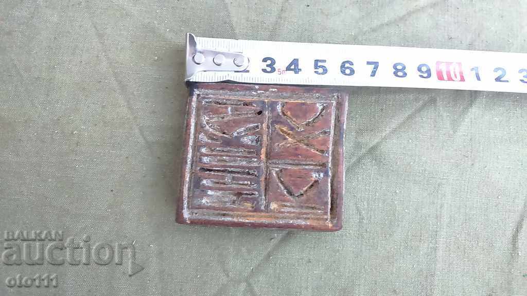 STAR PROSFOR with price 20.00 BGN | € 10.23 STAR PROSFOR with price 20.00 BGN | € 10.23