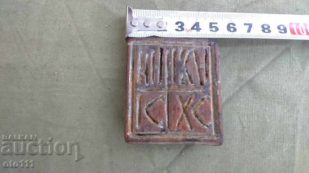 Auction STAR PROSFOR Auction STAR PROSFOR