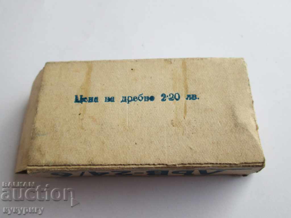 A collectible old box with stationery staples with price 20.00 BGN | € 10.23 A collectible old box with stationery staples with price 20.00 BGN | € 10.23