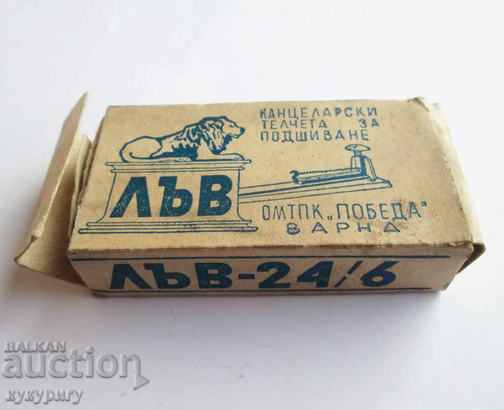 Auction A collectible old box with stationery staples Auction A collectible old box with stationery staples