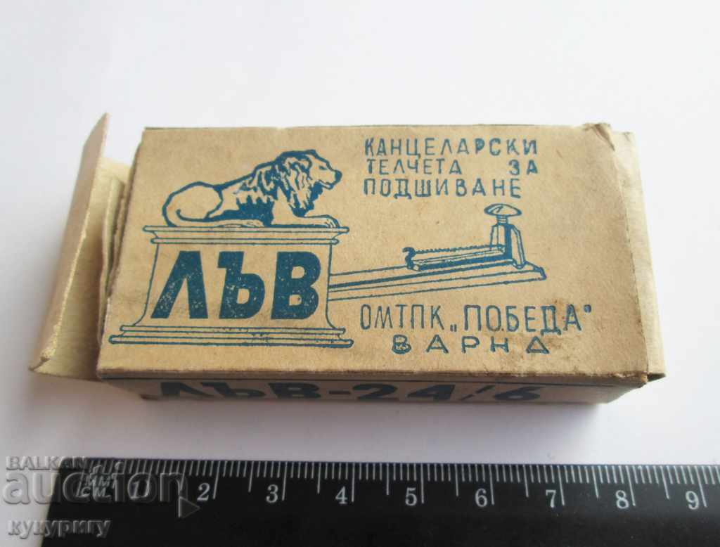 Delivery of A collectible old box with stationery staples Delivery of A collectible old box with stationery staples