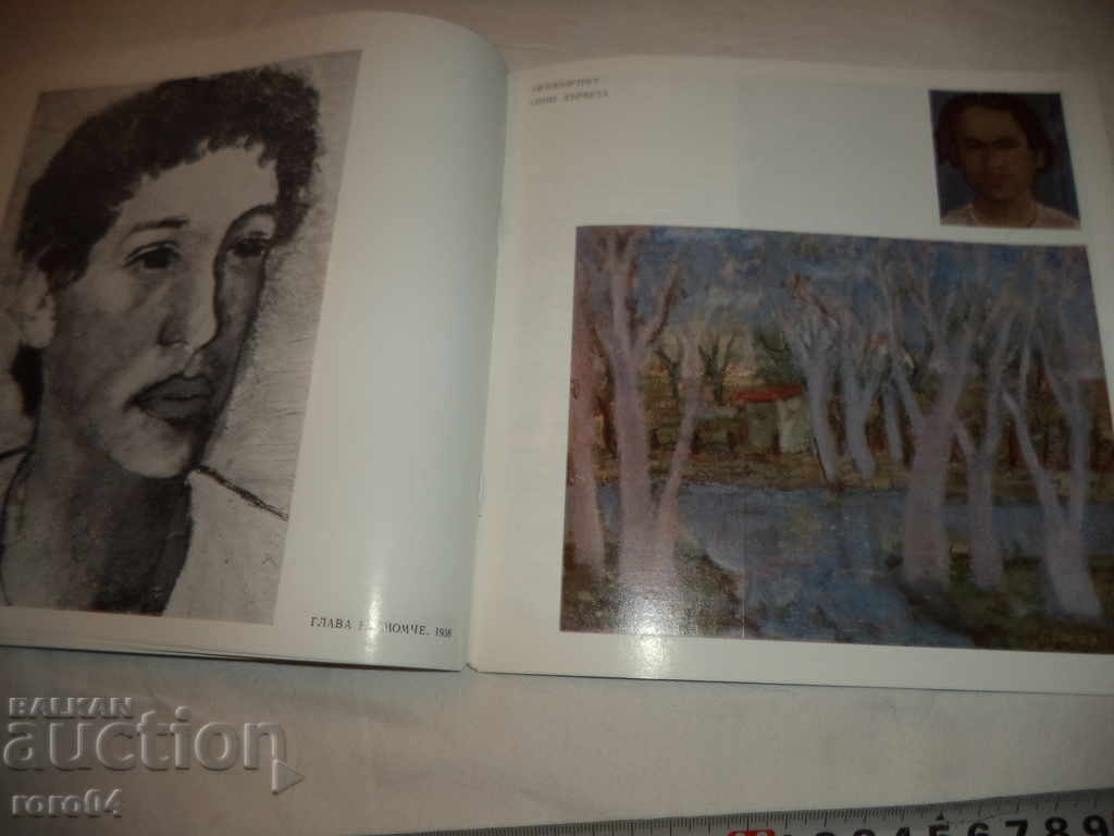 Delivery of GEORGI PAVLOV - PAVLETO