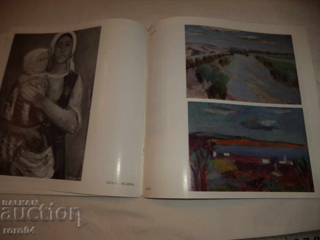 GEORGI PAVLOV - PAVLETO - 6