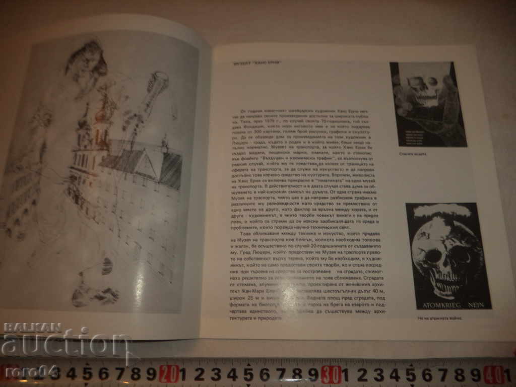 Delivery of HANS ERNI Delivery of HANS ERNI