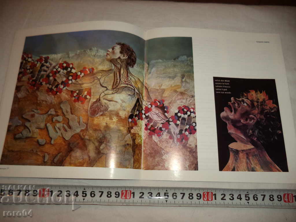 HANS ERNI - 5 HANS ERNI - 5