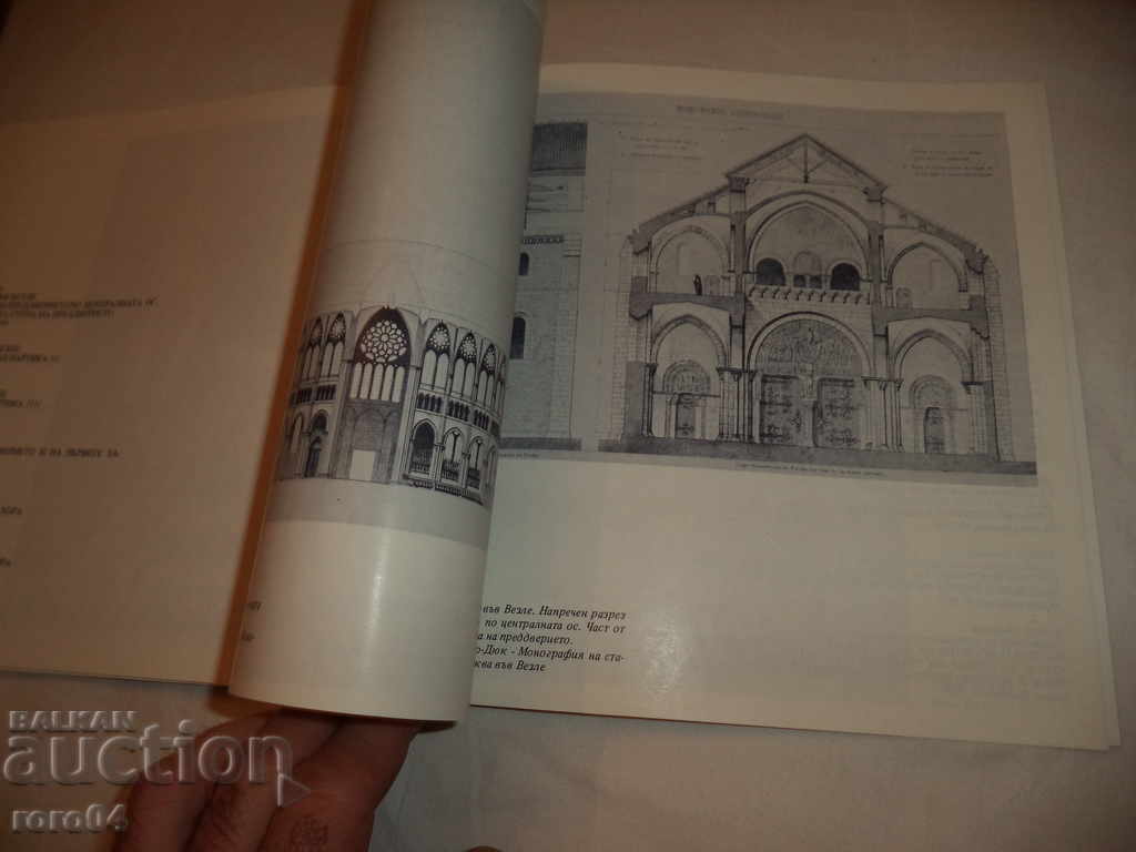 EXHIBITION OF MEDIUM GRAVISTS OF LOVE - PAINTING FRANCE - 6