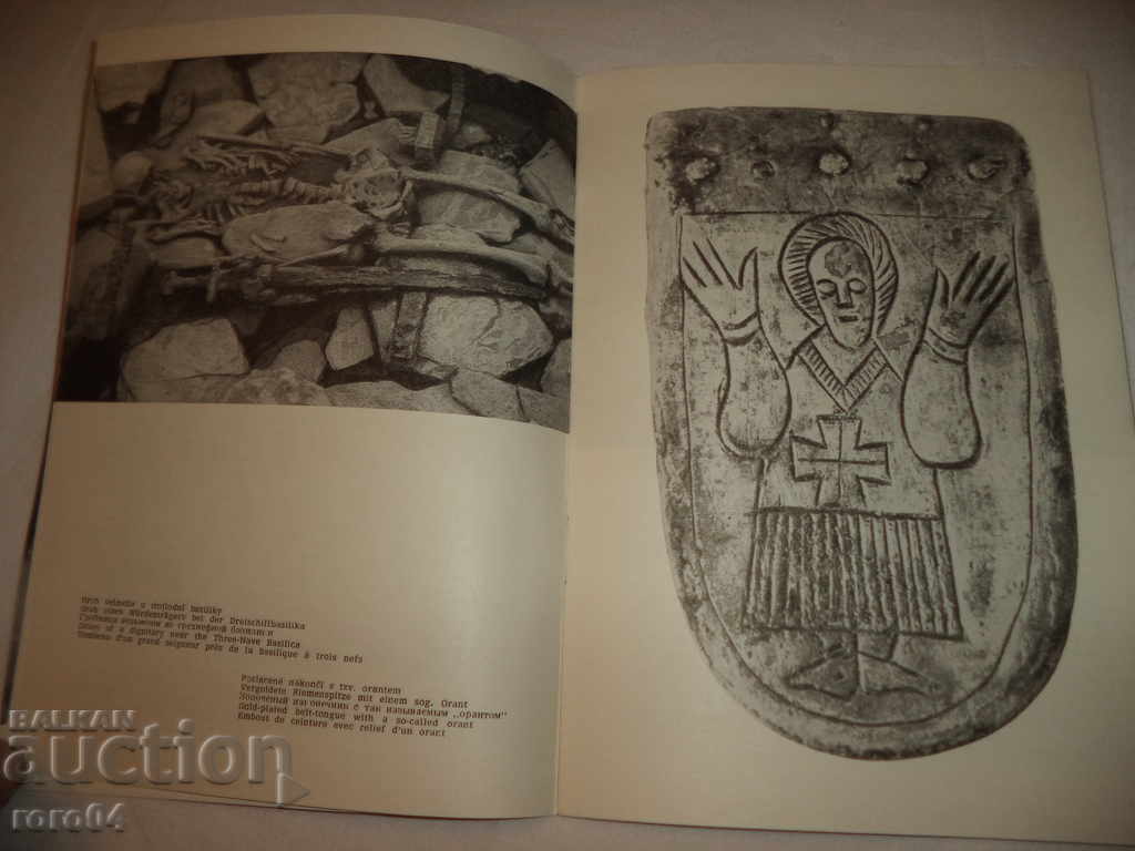 Delivery of CHESHLOAD BOOK