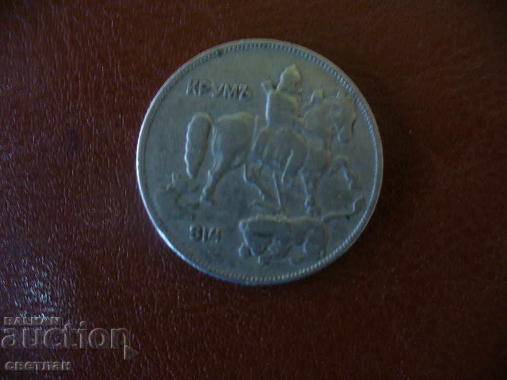 THE COIN with price 5.00 BGN | € 2.56 THE COIN with price 5.00 BGN | € 2.56